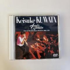 Keisuke KUWATA Acoustic Revolution DVD