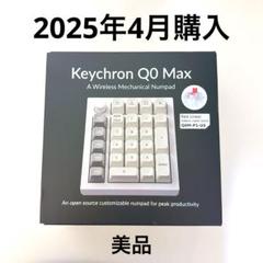 【週末値下げ】Keychron Q0 ネイビーブルー　赤軸　ほぼ未使用 Keychron Q0 QMK カスタム・テンキー Q0-J1 赤軸 [ネイビー