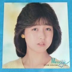 LPレコード　　倉沢淳美　／　メッセージ