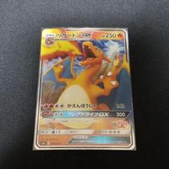 ★PSA10★【リザードンGX/ファミリーポケカ/SML】009/051 ☆PSA10☆【リザードンGX/ファミリーポケカ/SML】009/051 - メルカリ