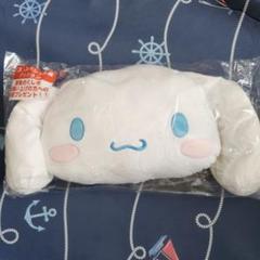 【ラストワン付き】シナモロール ぬいぐるみ＆グッズセット レモン柄 楽天市場】シナモロール ぬいぐるみ セットの通販