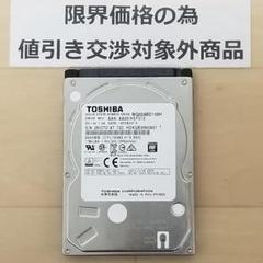 2025年最新】hdd ハードディスクの人気アイテム - メルカリ