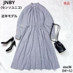 美品】JNBY/センソユニコ〈現行〉ストライプボリューム袖シャツ
