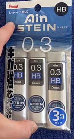 シャー芯　0.3HB ペンテル　ain stein 定価600円+税　シャーペンのサムネイル