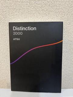 2025年最新】distinction 英語の人気アイテム - メルカリ