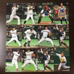 2016.2018.2019年プロ野球チップスカード読売ジャアンツ