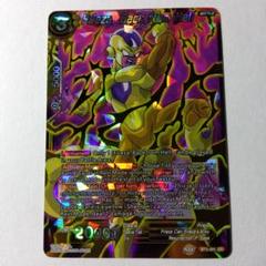 2025年最新】フリーザ SR フュージョンワールドの人気アイテム