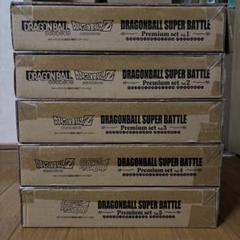 2025年最新】カードダス ドラゴンボール スーパーバトル premium