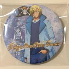 東京ワンピースタワー Winter 缶バッジ サンジ ワンピース