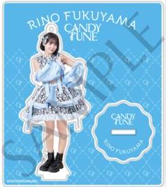 CANDY TUNE アクスタ 3rd ANNIV. edition 福山梨乃