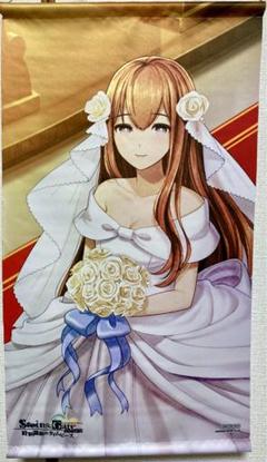 STEINS；GATE webくじ 牧瀬紅莉栖 モアチャン賞 A2タペストリー m83507587965_1.jpg?1731909566