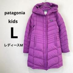 Patagonia パープル ダウンジャケット patagonia パタゴニア 20AW 84635 Down Sweater Hoody Pullover