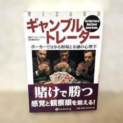 ポーカー本　12冊セット 2025年最新】ポーカー 本の人気アイテム - メルカリ