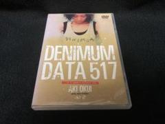 奥井亜紀　DENIMUM　DATA517 DVD