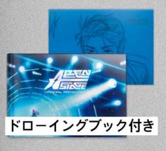 2025年最新】alien stage アートブックの人気アイテム - メルカリ