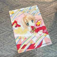 カードキャプターさくら 木之本桜 No.055 原作 カード