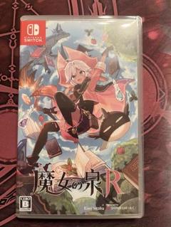 Switch 魔女の泉R 通常版