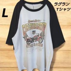 ラグランTシャツ バイク ライダー プリント 表記Lサイズ HALHEM