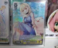 ヴァイス　レバー　豚　ジェス　加熱