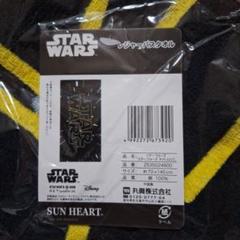 スター・ウォーズ タイトルロゴ レジャーバスタオル