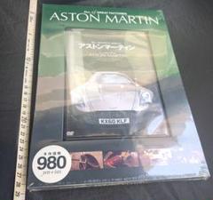 【未開封】アストンマーチン One-77 DVD