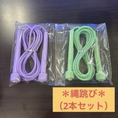 縄跳び 子供 キッズ ダイエット スポーツ 軽量 長さ調節可能 フィットネス