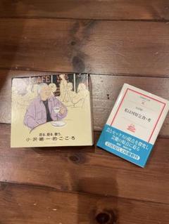 漫談　CD 小沢昭一「唸る、語る、歌う、小沢昭一的こころ」 6枚全集 未開封 漫談 CD 小沢昭一「唸る、語る、歌う、小沢昭一的こころ」 6枚