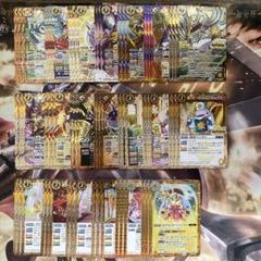 バトルスピリッツ専門通販店 バトスキ！