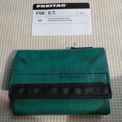 フライターグ F50 freitag ET 小銭入れ 財布 - メルカリ