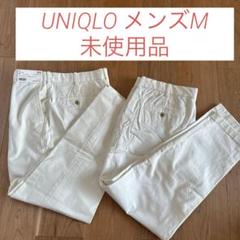 UNIQLO ユニクロ　EZアンクルパンツ　Mサイズ　白　ホワイトのサムネイル