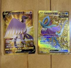 ポケカ　URカードまとめ売り　ガラルフリーザーV ウネルミナモEX