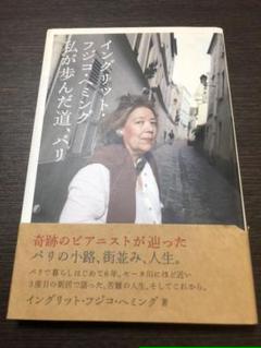 Fujikohemmingの中古 未使用品 メルカリ Fujikohemmingの中古 未使用品 メルカリ