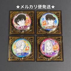 サカモトデイズ　バースデイ　バースデー　缶バッジ　勢羽　南雲　シン　神々廻