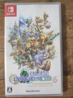 ファイナルファンタジー・クリスタルクロニクル リマスター