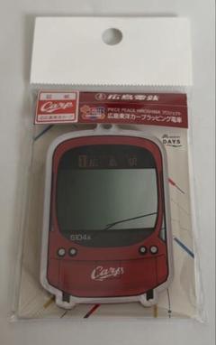 モビリーデイズ　広島カープ モビリーデイズ 広島カープ - メルカリ