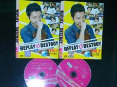REPLAY&DESTROY VOL.1.2セット DVDセット 山田孝之