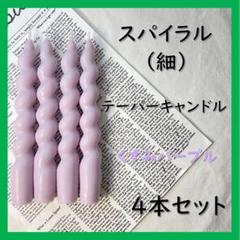 専用出品：テーパーキャンドル40本 楽天市場】テーパーキャンドル 幅1インチ×高さ8インチ