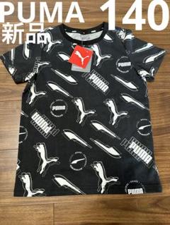 PUMA 新品！タグ付き　プーマ　総柄ティーシャツ　半袖ティー！140