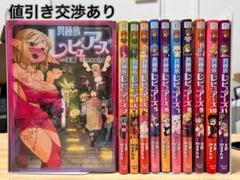 【新品ケース】異種族レビュアーズ DVD 全6巻 全巻セット アニメ 異種族レビュアーズ DVD 全6巻セット アニメ