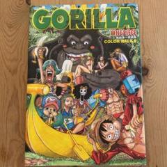 One Piece Color Walkの中古 未使用品を探そう メルカリ One Piece Color Walkの中古 未使用品を探そう メルカリ
