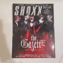 SHOXX(ショックス)20冊まとめ売り 雑誌 ショックス SHOXX Vol.146 2005年4月号 - メルカリ