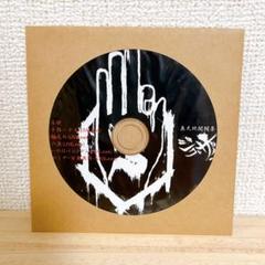Amazon.co.jp: 『メンヘラ』はじめました: ミュージック