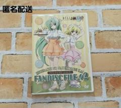 ひぐらしのなく頃に解 ファンディスク FILE.02　DVD