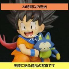 ドラゴンボール 孫悟空 プーアル　フィギュアのサムネイル