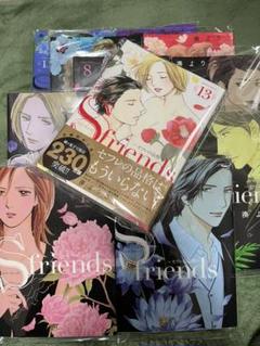 22年最新 セフレの品格の人気アイテム メルカリ
