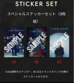 2025年最新】JungKooK 映画 ステッカーの人気アイテム - メルカリ