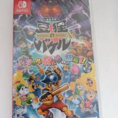 御伽活劇 豆狸のバケル オラクル祭太郎