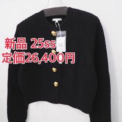 新品 定価26400円 ドローイングナンバーズ 25ss 春夏 釦 カーディガン 新品 定価26400円 ドローイングナンバーズ 25ss 春夏 釦