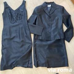via roma フォーマルセットアップ上下 ワンピースタイトスカート3点セット