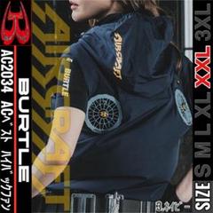 【新品未使用】 バートル 3点まとめ売り 楽天市場】空調服 バートル（素材（生地・毛糸）ナイロン）の通販